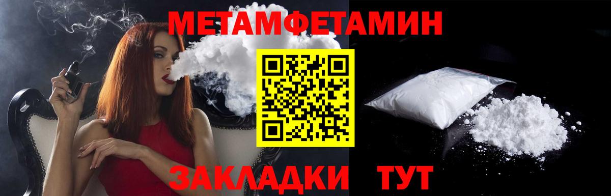 Москва  АМФЕТАМИН  Вход с VPN  АМФ VHQ  Amphetamine 