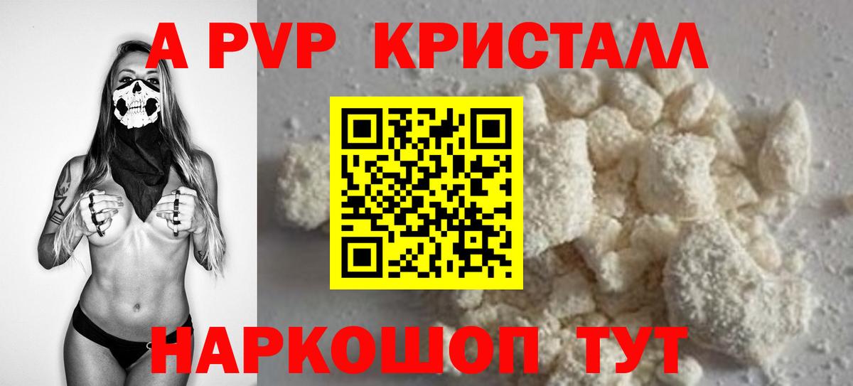 APVP СК КРИС Москва