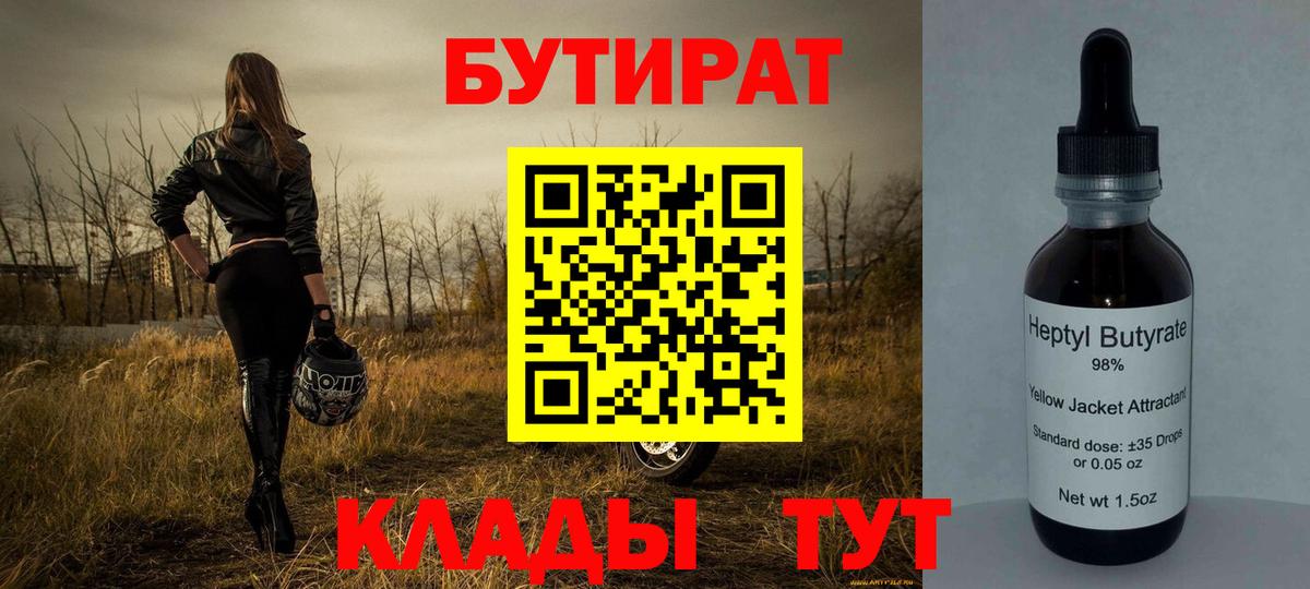 Магазины продажи наркотиков  МАРИХУАНА  Вход с VPN  A PVP СК кристаллы  MDMA  НБОМе  Гашиш  Москва  МЕФ  