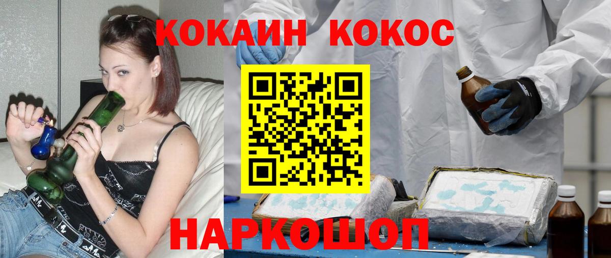 COCAIN VHQ Москва