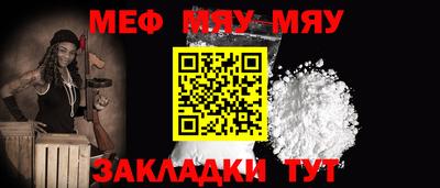 мефедрон мука Дубна