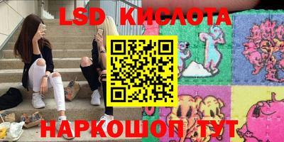 мяу мяу кристалл Донецк