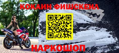 мефедрон мука Дубна