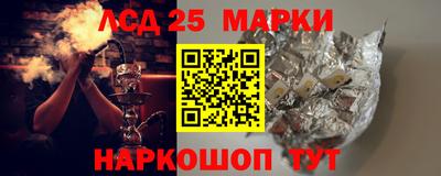 шишки Татарск