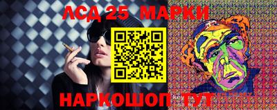 мяу мяу кристалл Донецк