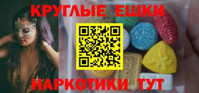 гидра Тара