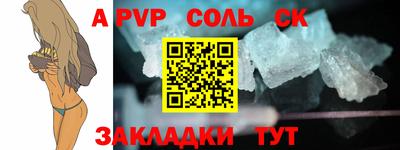 apvp Донской