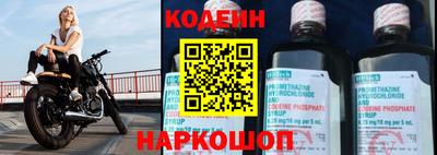 мяу мяу кристалл Донецк