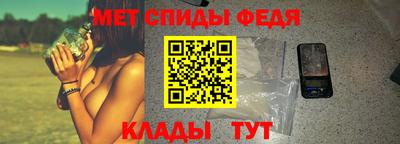 мяу мяу кристалл Донецк