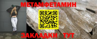 мяу мяу кристалл Донецк