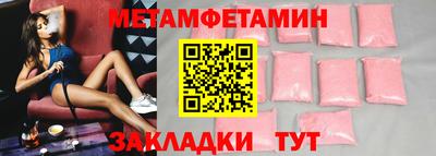 мефедрон мука Дубна
