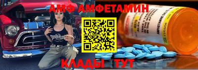 мяу мяу кристалл Донецк