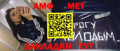 мяу мяу кристалл Донецк