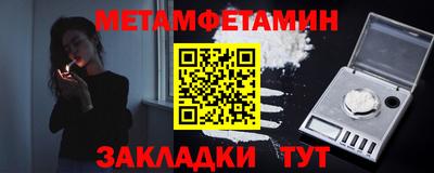 мефедрон мука Дубна