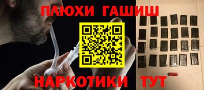 мефедрон мука Дубна