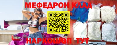 мефедрон мука Дубна