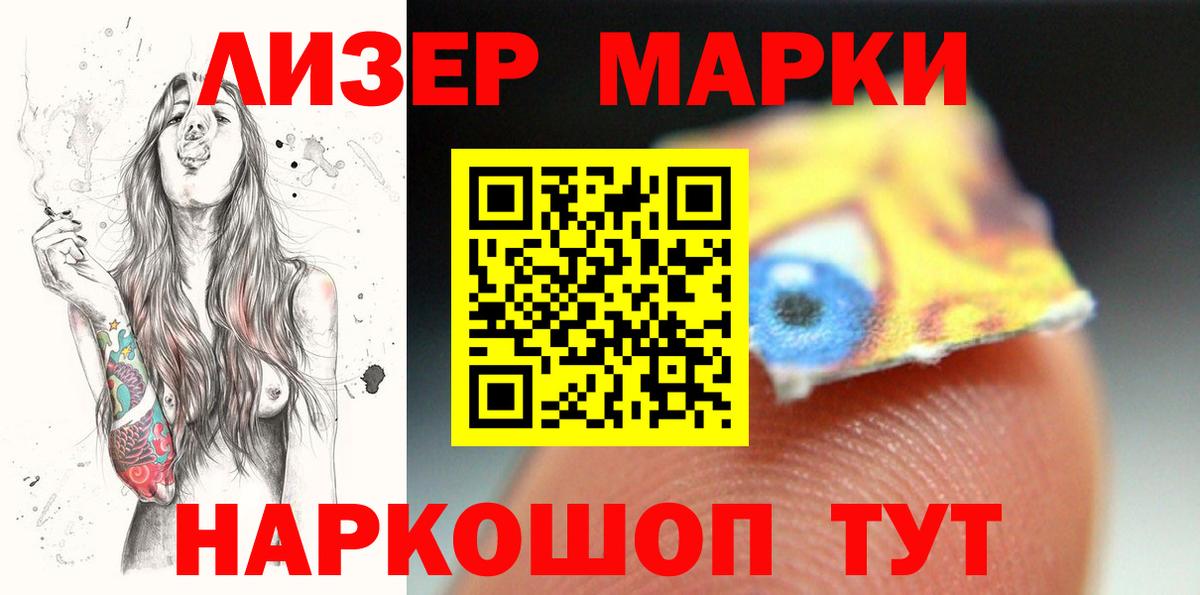 LSD-25 экстази кислота  МЕГА как зайти  Москва  ЛСД экстази кислота  Вход с VPN 