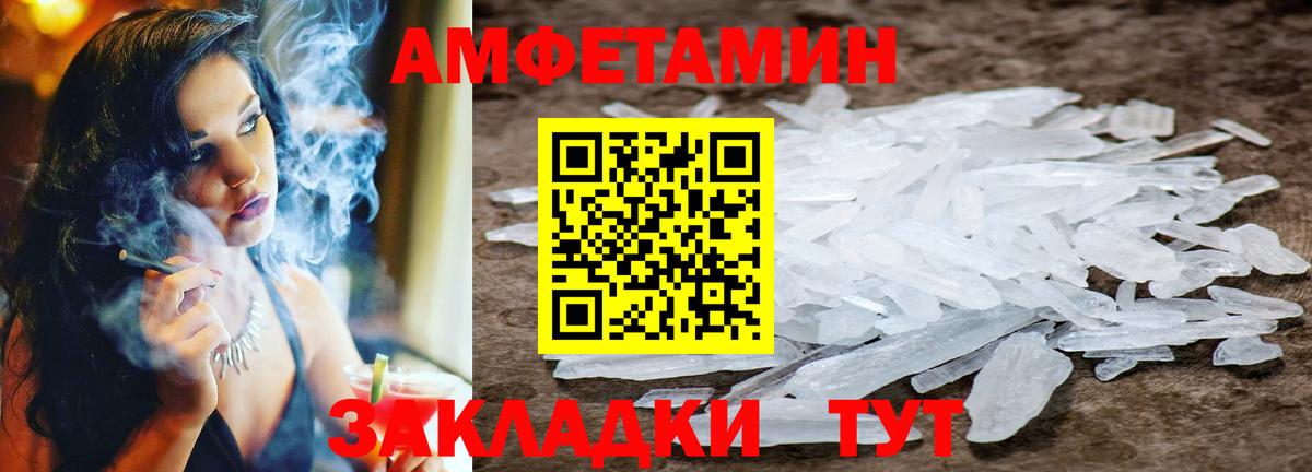 Метамфетамин мет  Вход с VPN  Метамфетамин мет  Москва 