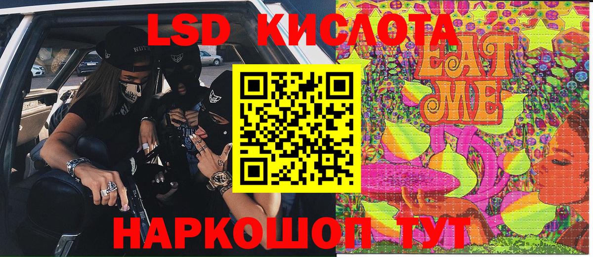 Москва  Марки N-bome 1,5мг  Марки N-bome  наркошоп  Вход с VPN 