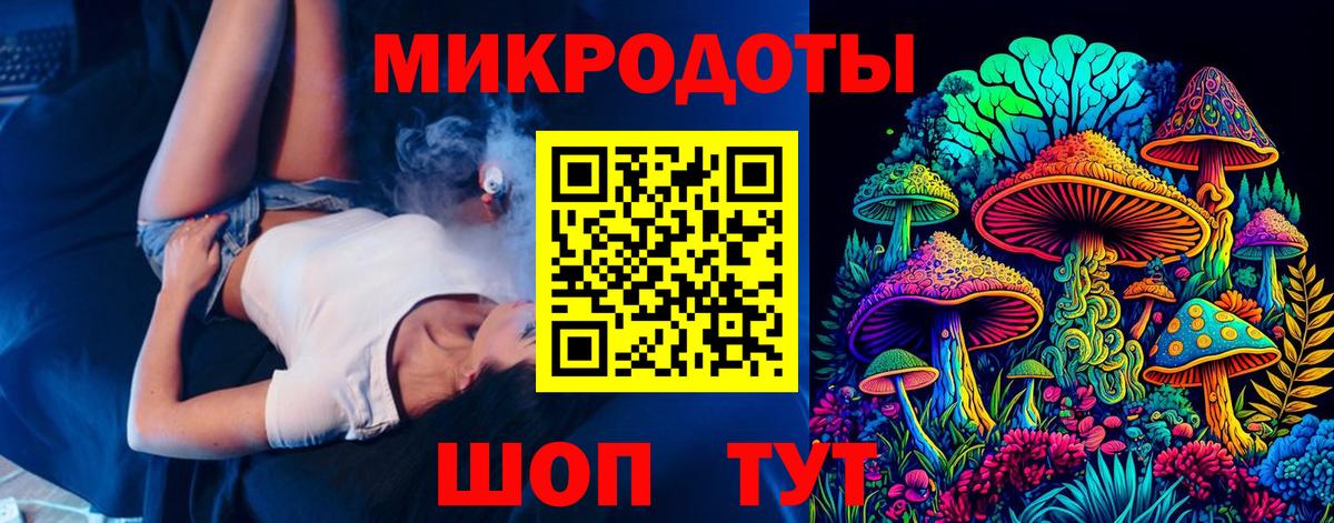 закладка  Псилоцибиновые грибы ЛСД  Псилоцибиновые грибы прущие грибы  Вход с VPN  Москва 