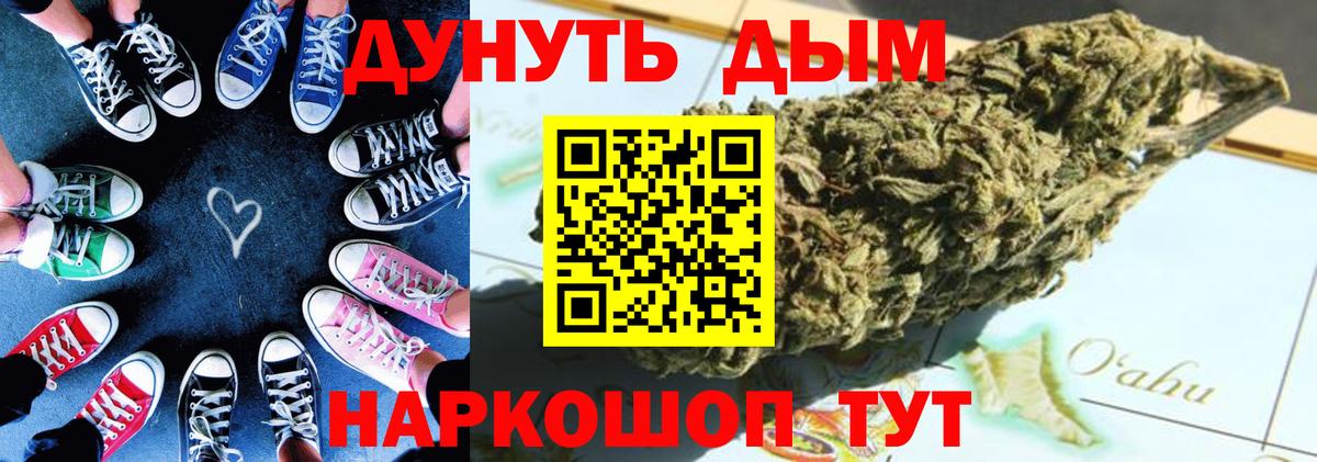 Бошки Шишки Bruce Banner  Шишки марихуана MAZAR  Москва  Бошки марихуана MAZAR  Вход с VPN  Бошки марихуана VHQ 