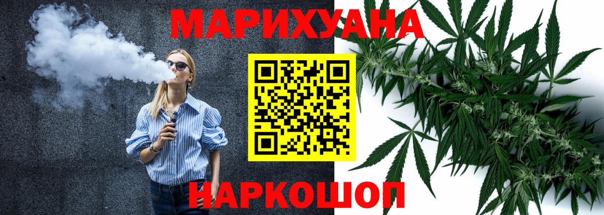 Конопля индика Москва